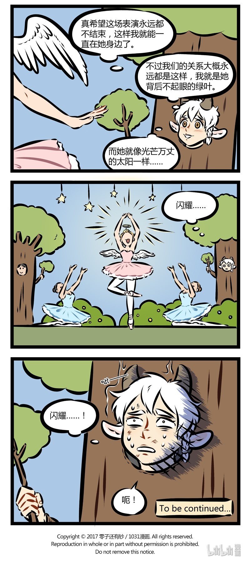 第144话 We’re beautiful like diamonds in the sky.3