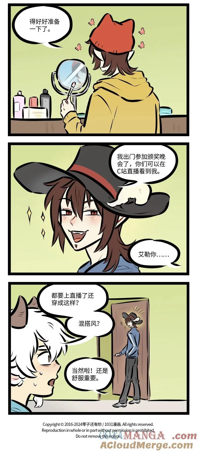 第831话 得奖3