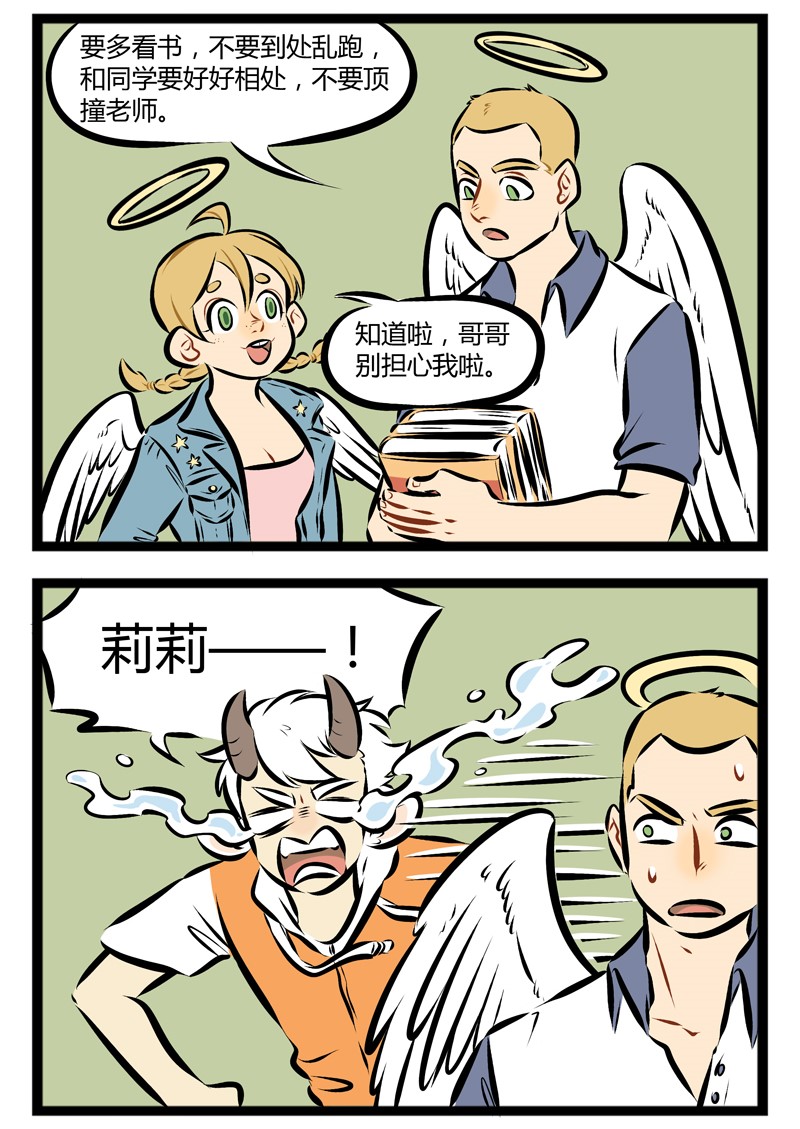 第104话 新学期，新气象。1