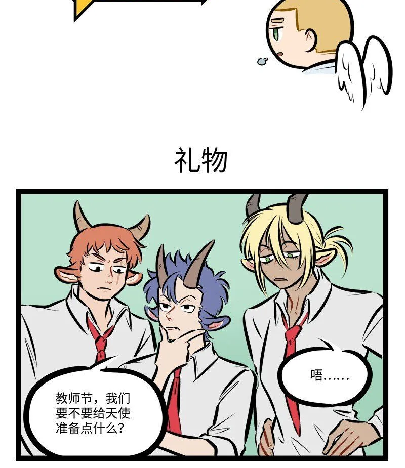 第762话 礼物0