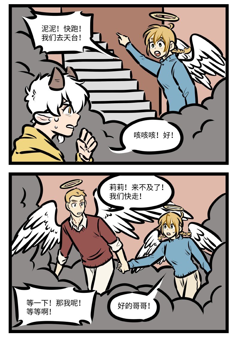 第618话 着火1
