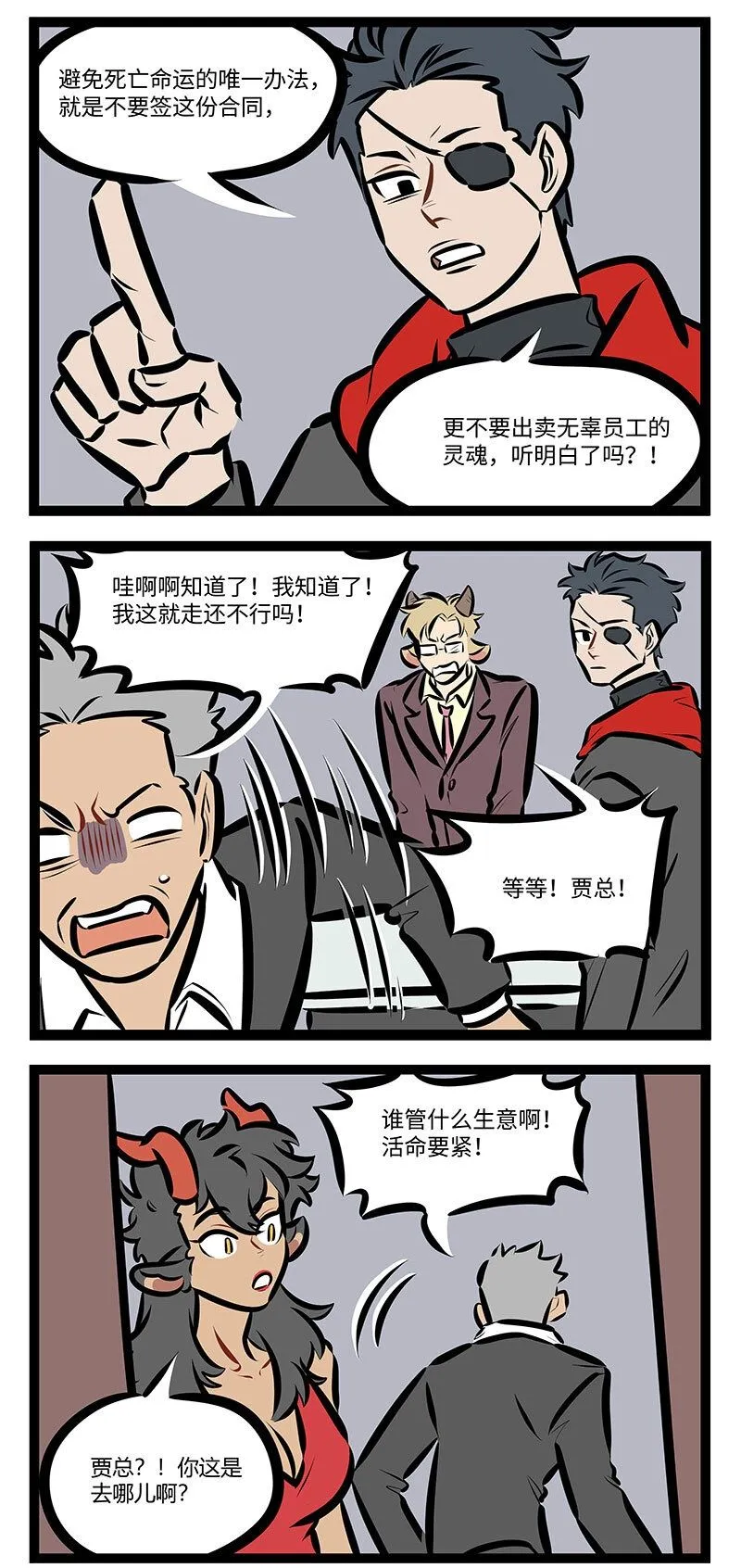 第722话 解决1