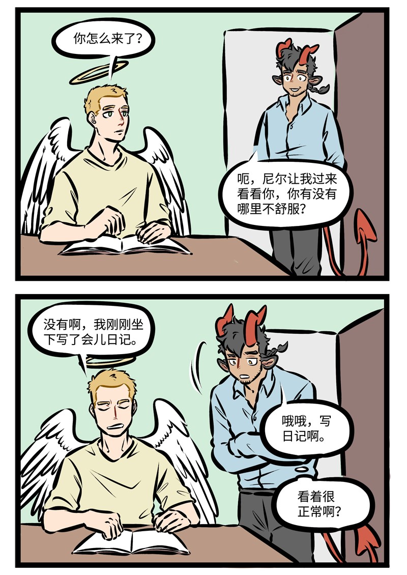 第335话 焦头烂额的时候，就先别去管它，睡一觉可能就好了。1