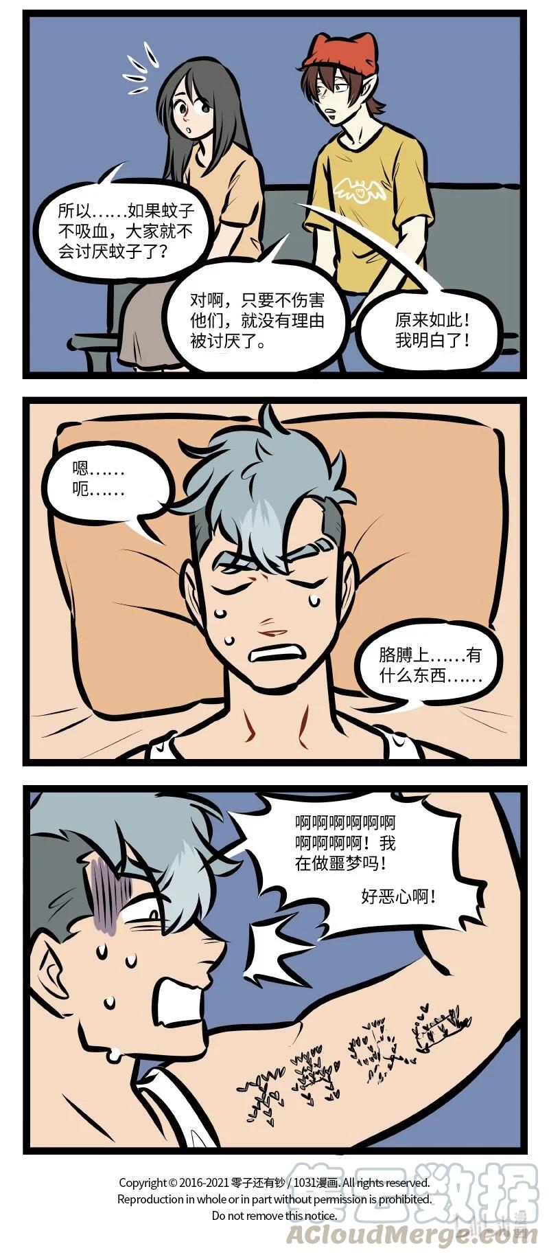 第535话 改变3