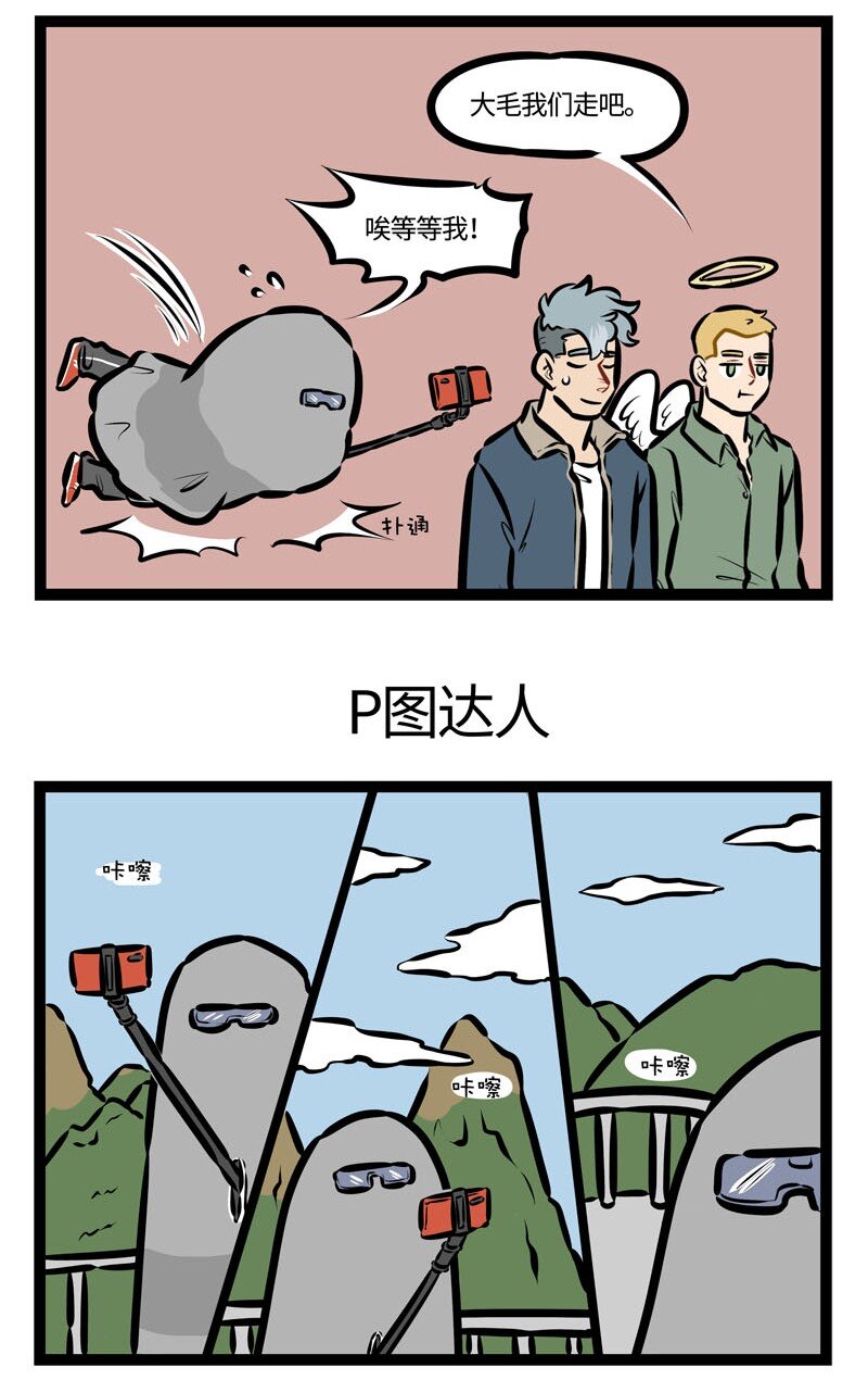 第462话 防晒2