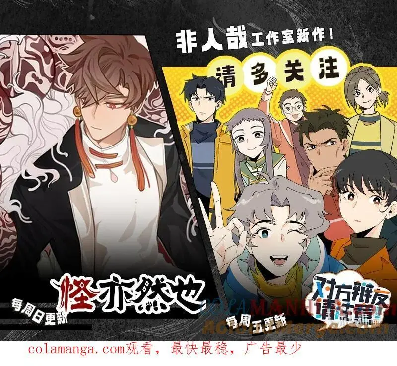 第796话 布置4