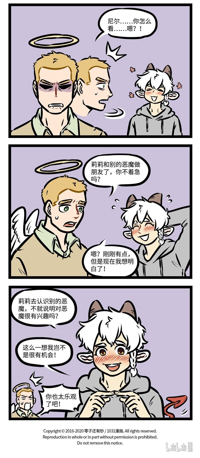 第389话 谁？3