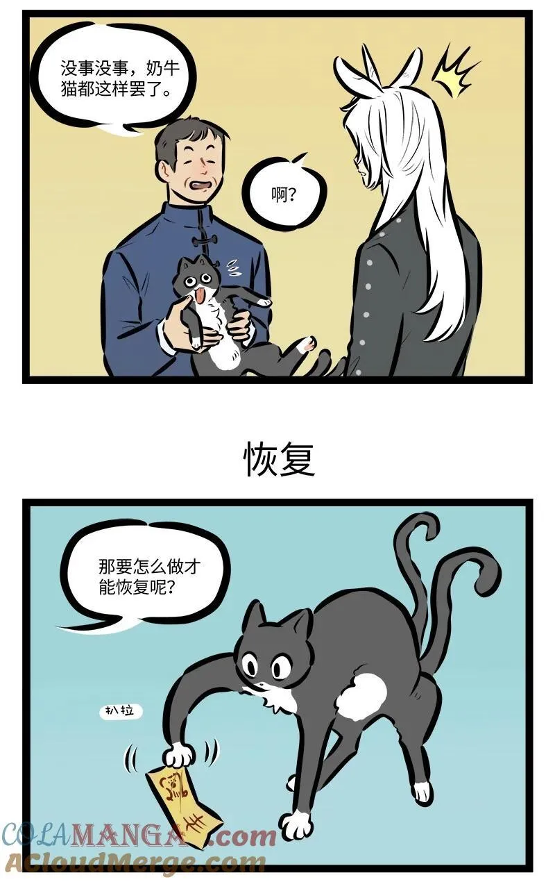 第834话 品种2