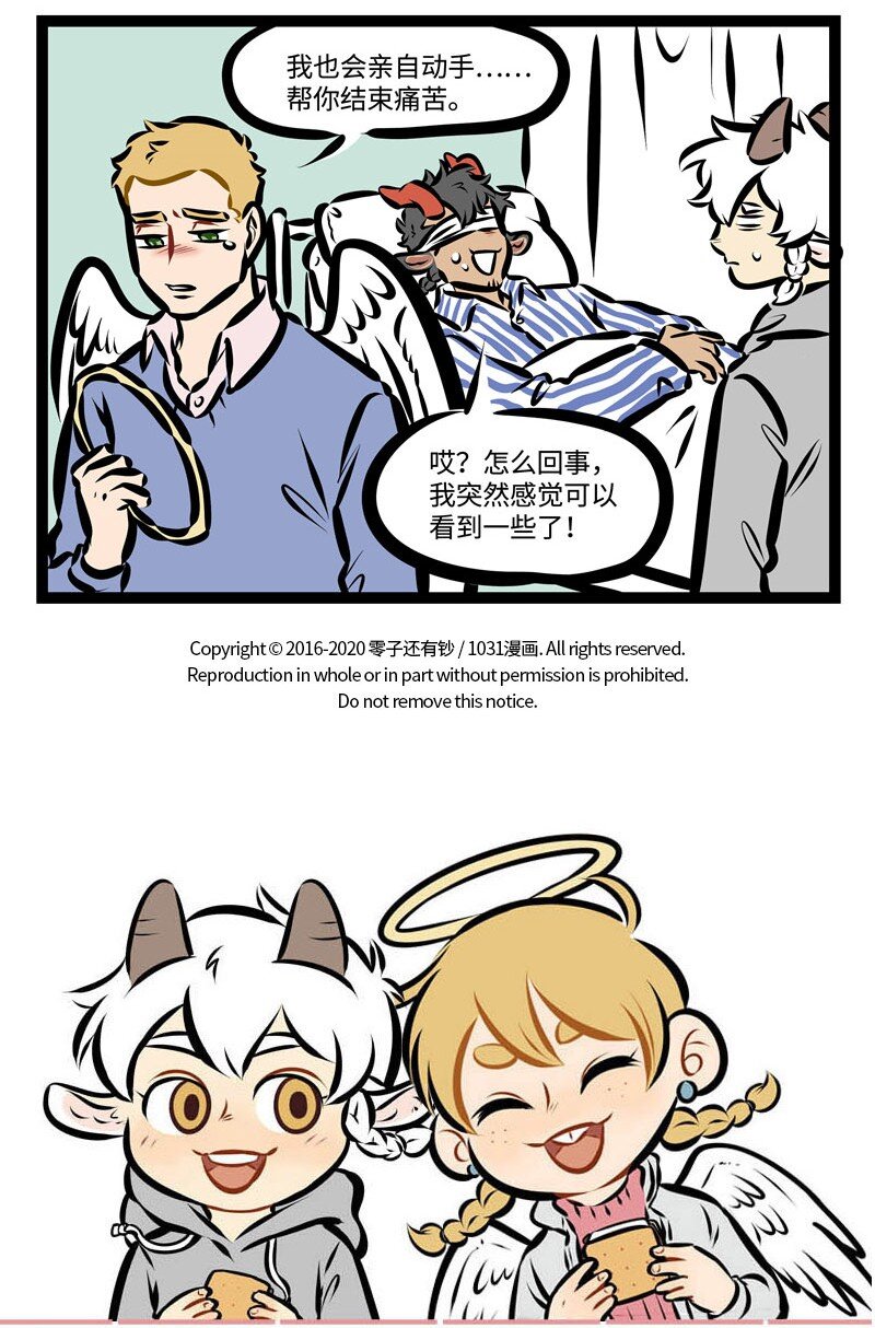 第399话 求救4