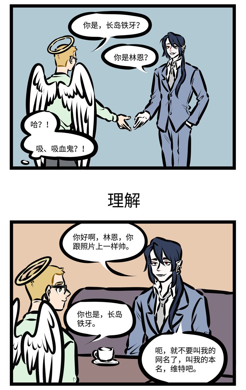 第412话 见面2
