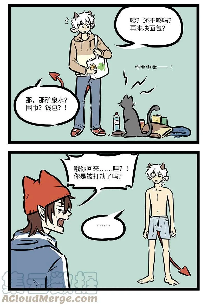 第707话 平静5