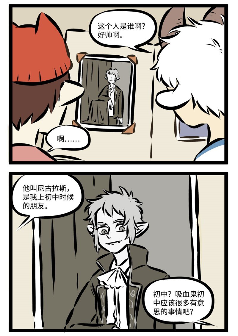 第220话 他们都老了吧？他们在哪里呀？我们就这样，各自奔天涯。1