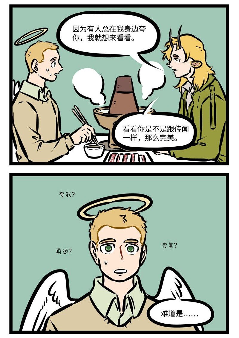 第388话 原因1