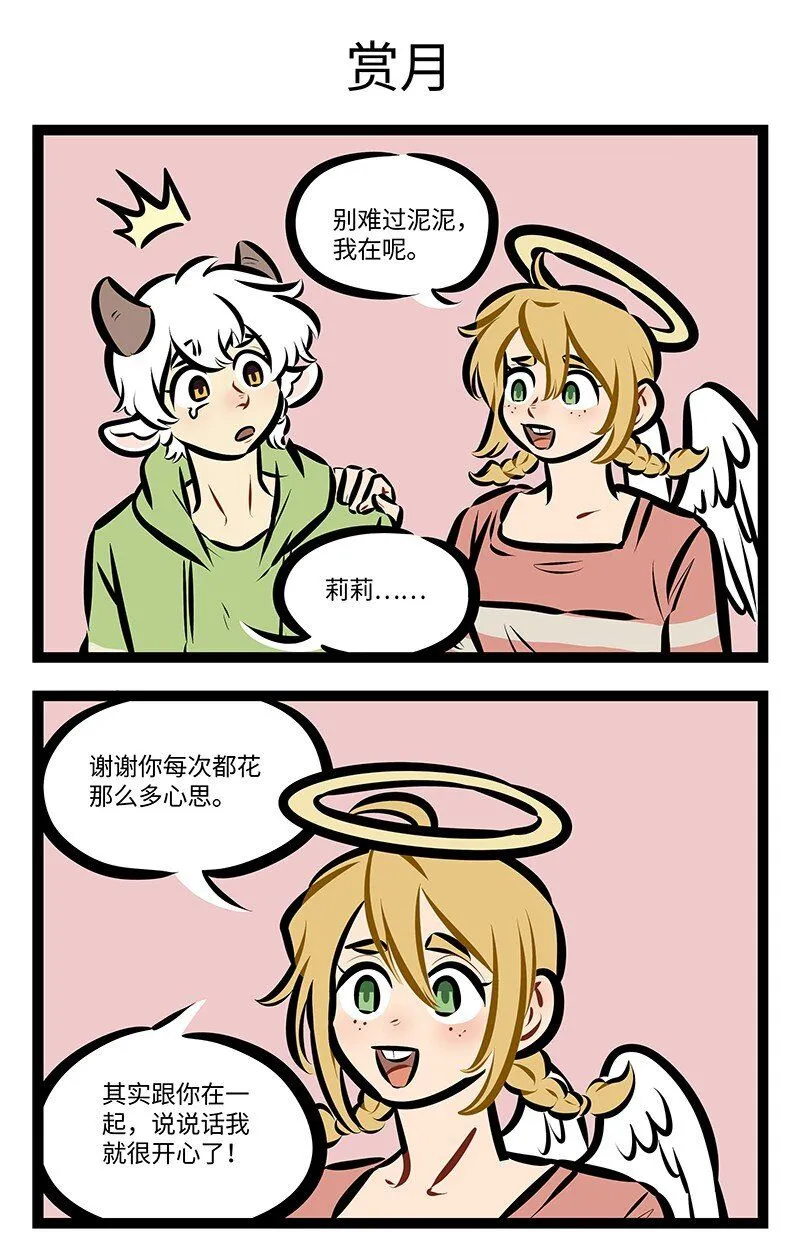 第755话 计划2