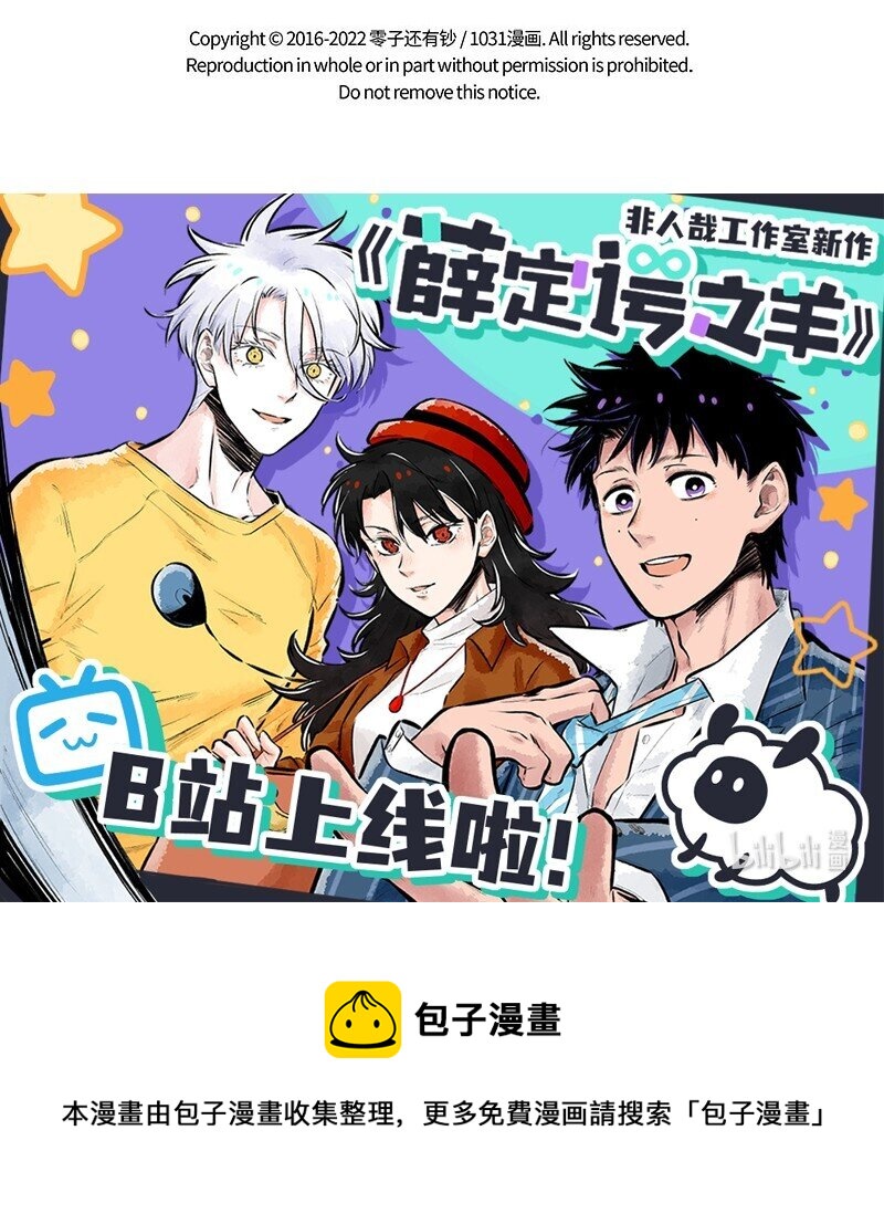 第671话 比赛开始5