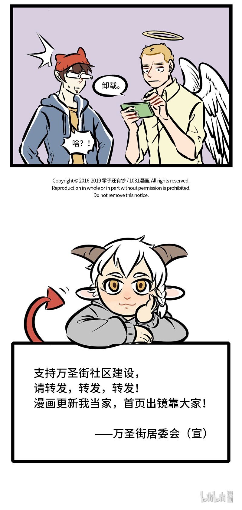 第296话 结果不重要，过程才重要。4