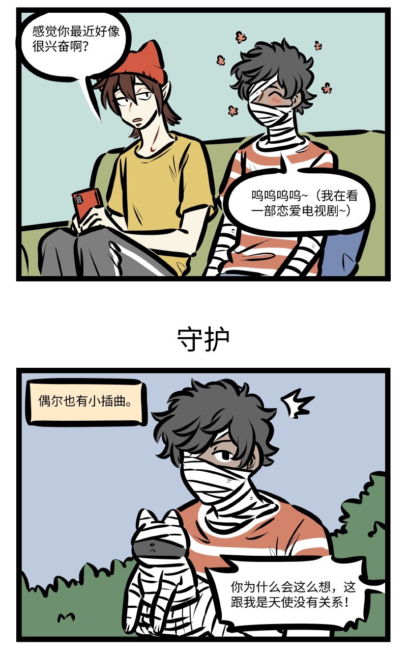第636话观察2