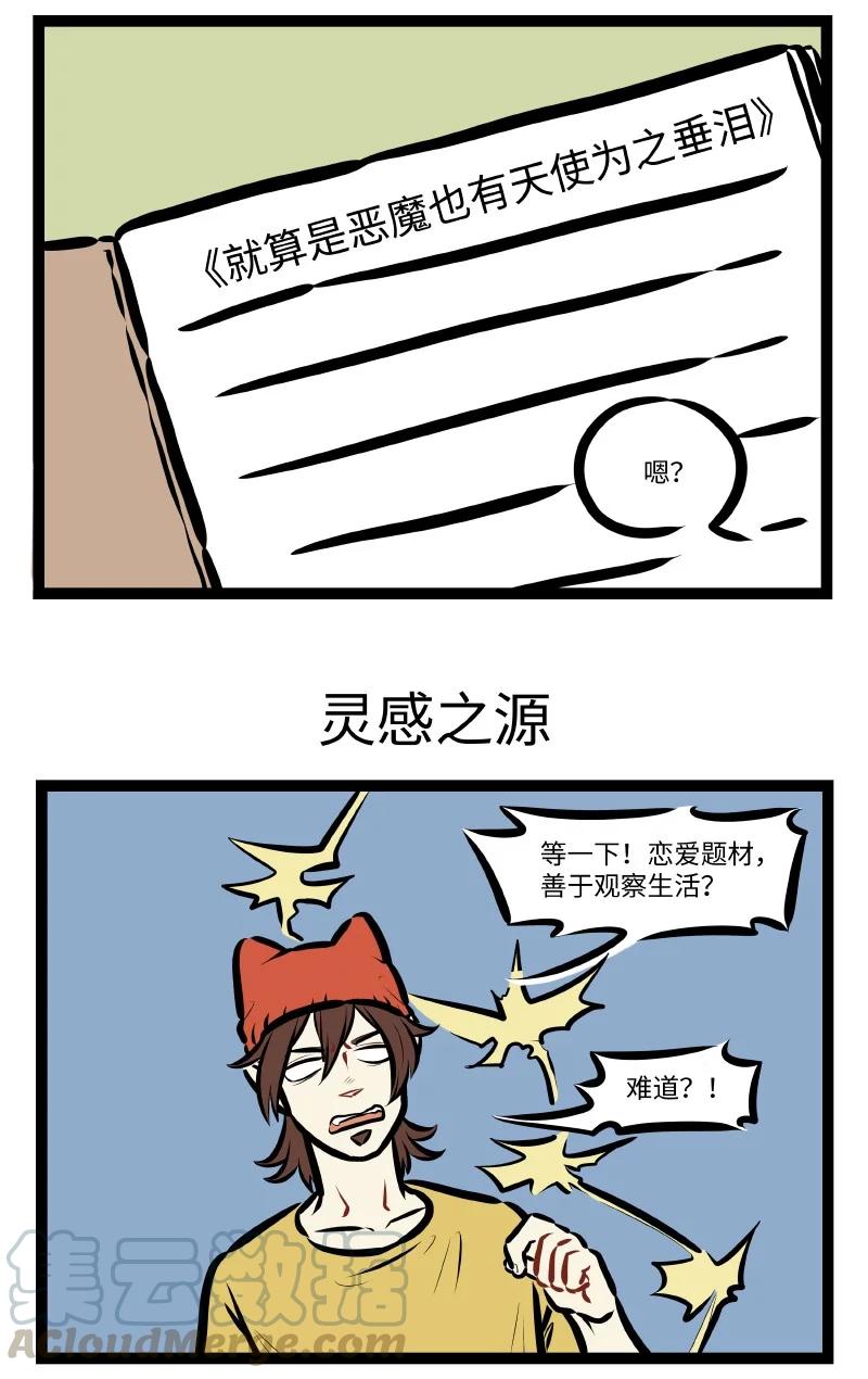 第541话 产粮2