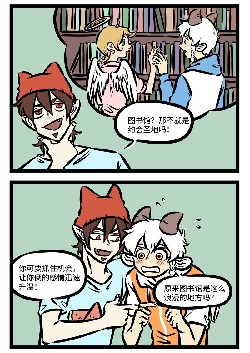 第320话 不是谁都能轻易成为图书馆抢座的王者。1