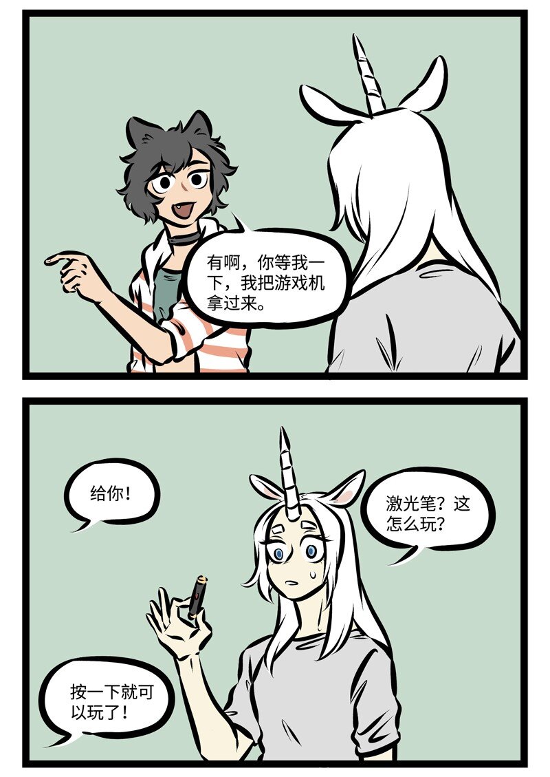 第311话 有些游戏机不是适合所有人玩的。3