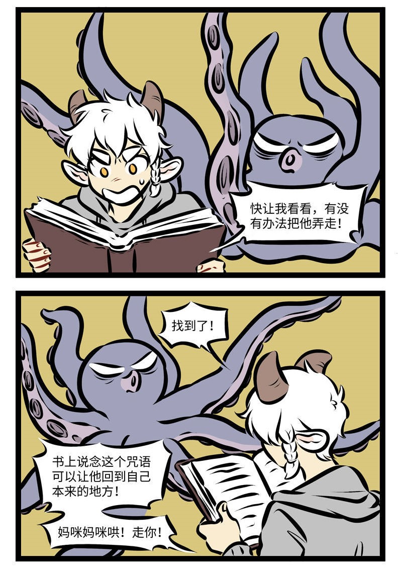 第269话 从哪儿来回哪儿去。1