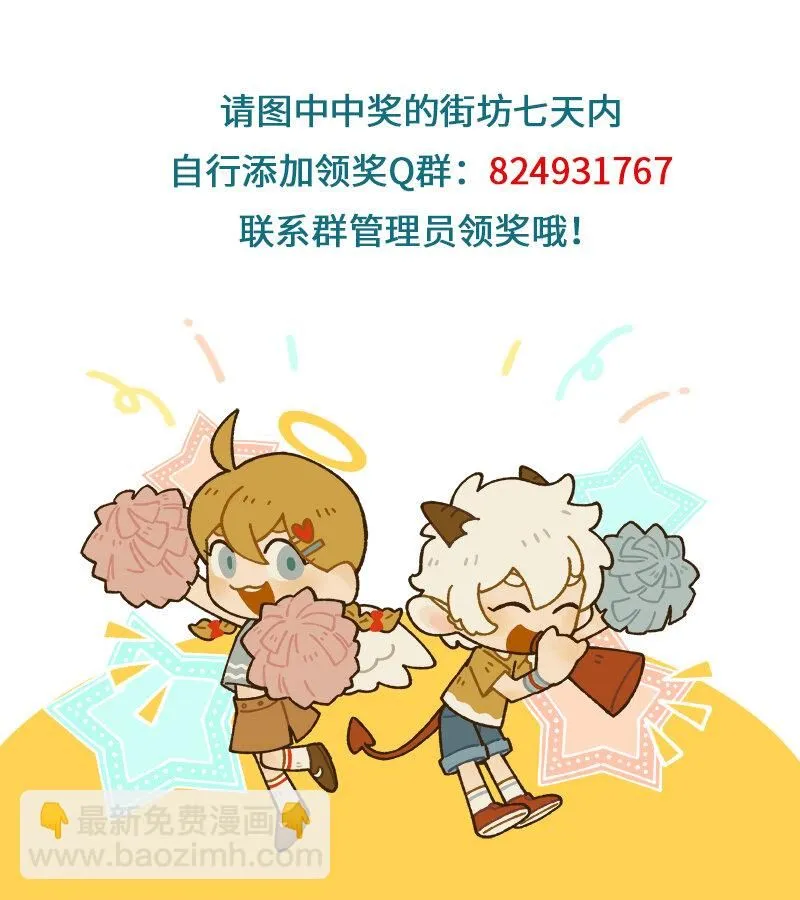第755话 计划5