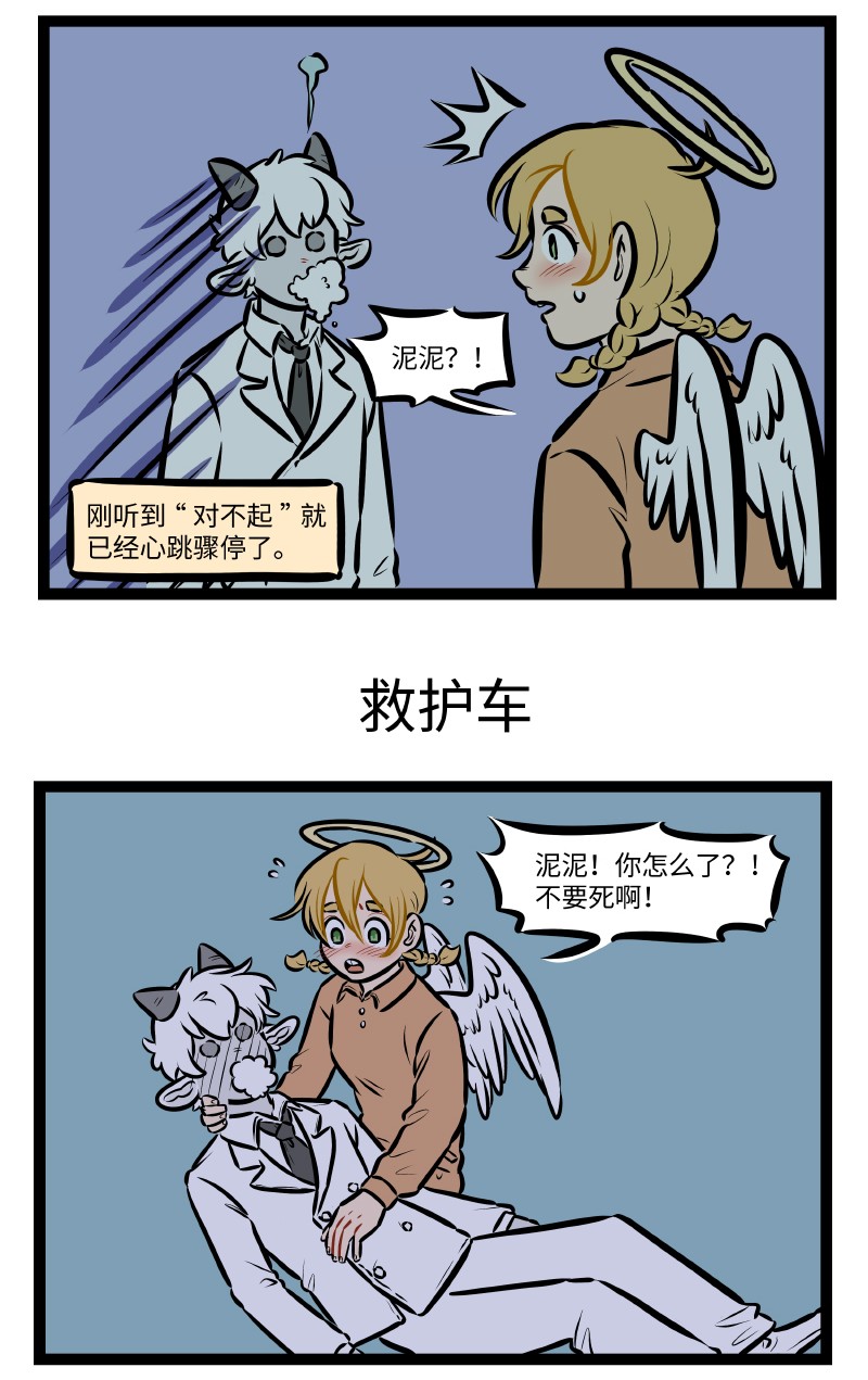 第499话 来晚了2