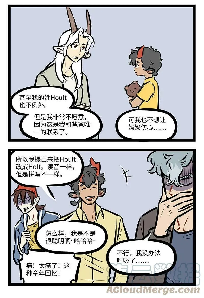 第688话 姓氏1