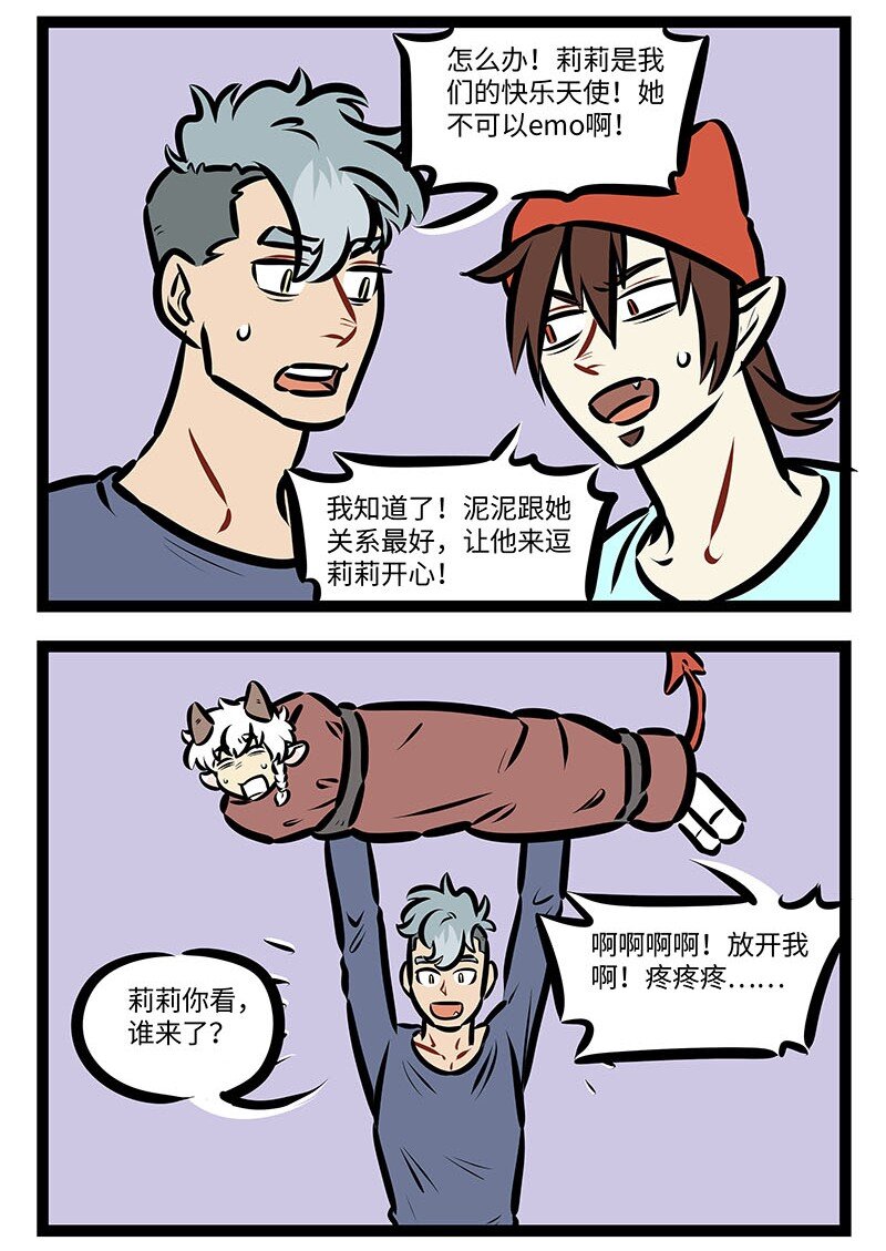 第677话 心情3