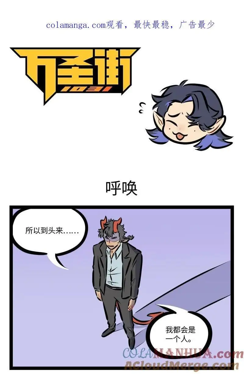 第791话 呼唤0