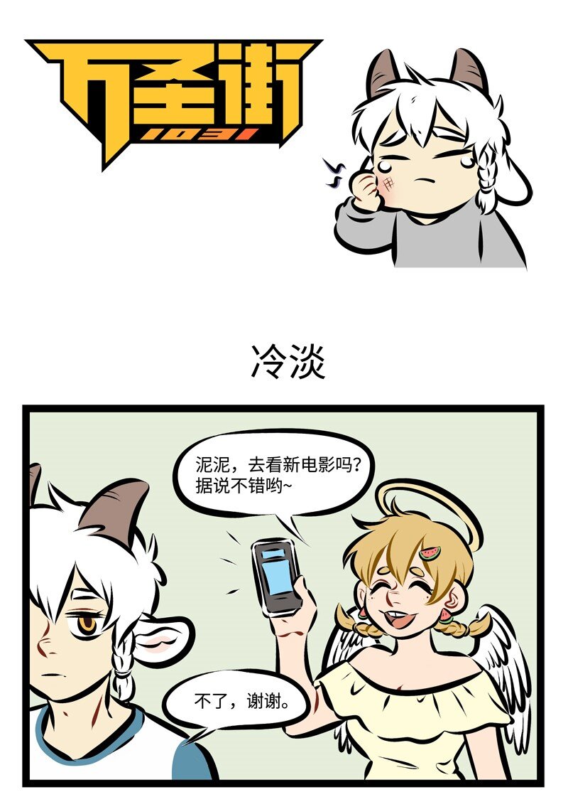 第211话 牙医对我说，你这满口的牙啊，没一个好东西。0