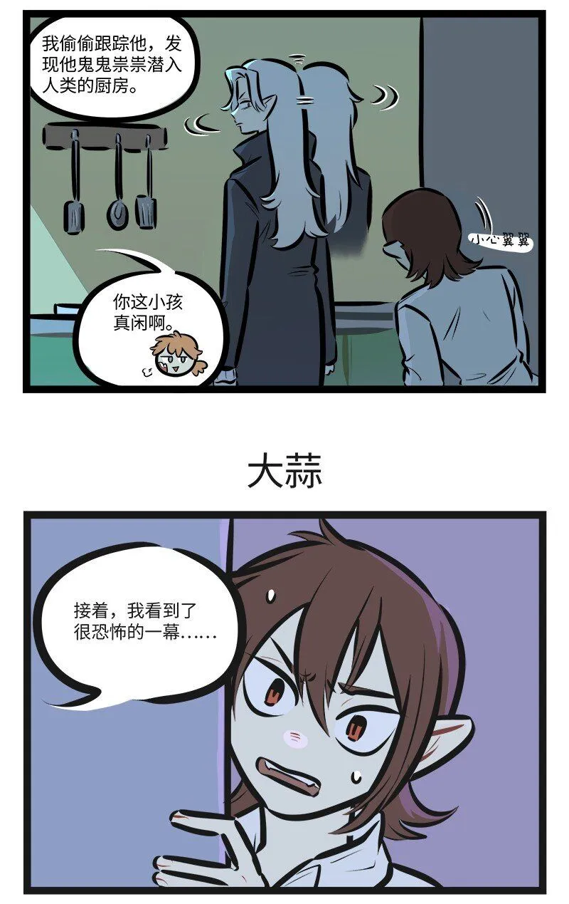 第759话 秘密2