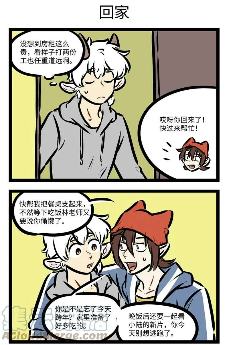 第690话 搬家2