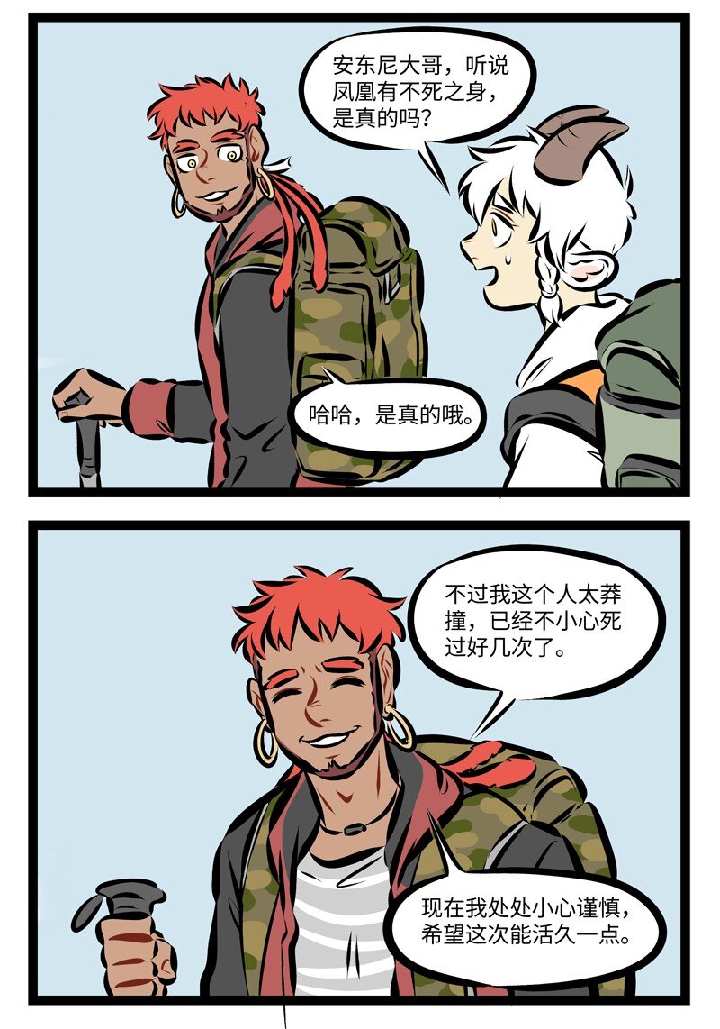 第205话 开门复动竹，疑是故人来。1