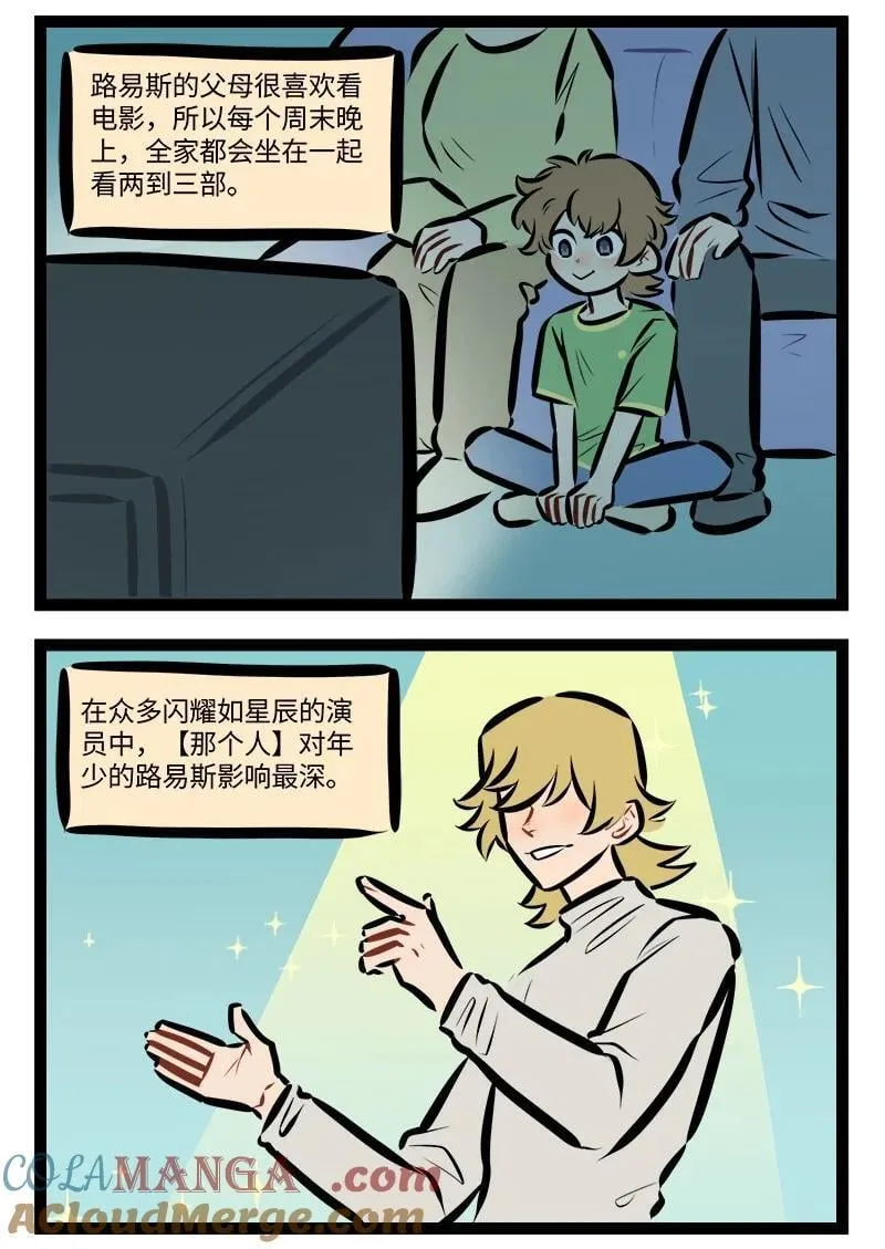 第827话 影响1