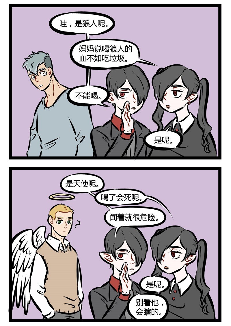 第173话 高高举起，轻轻放下。1