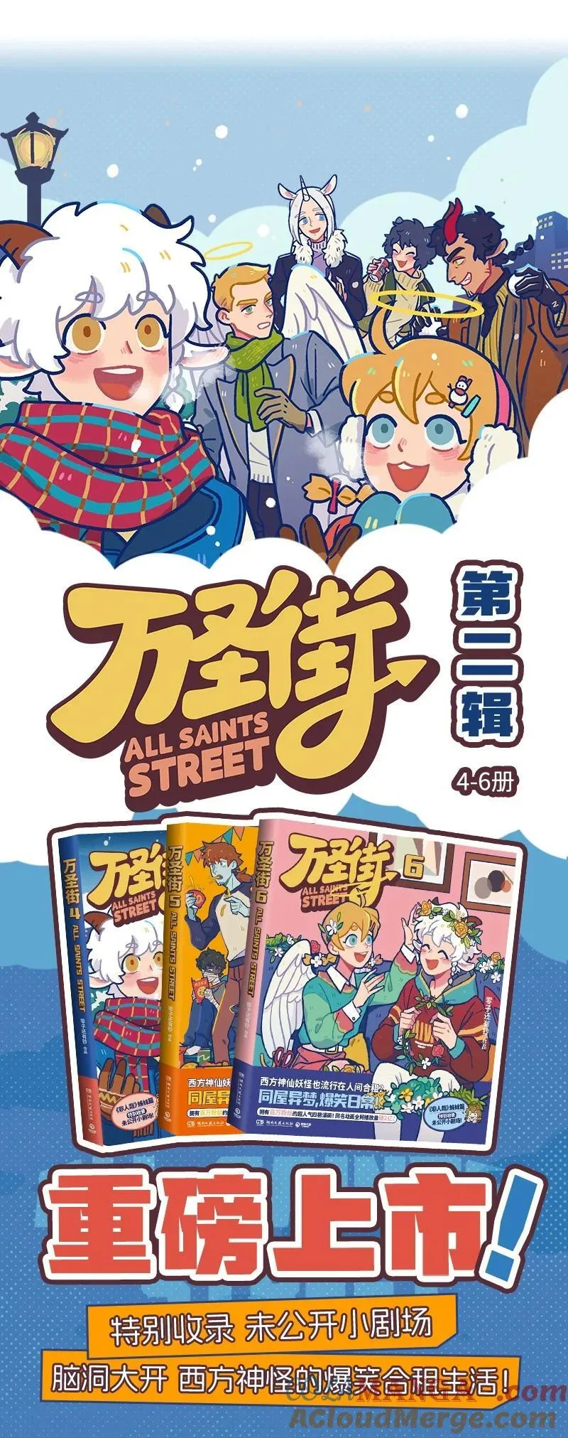 第852话 参赛4