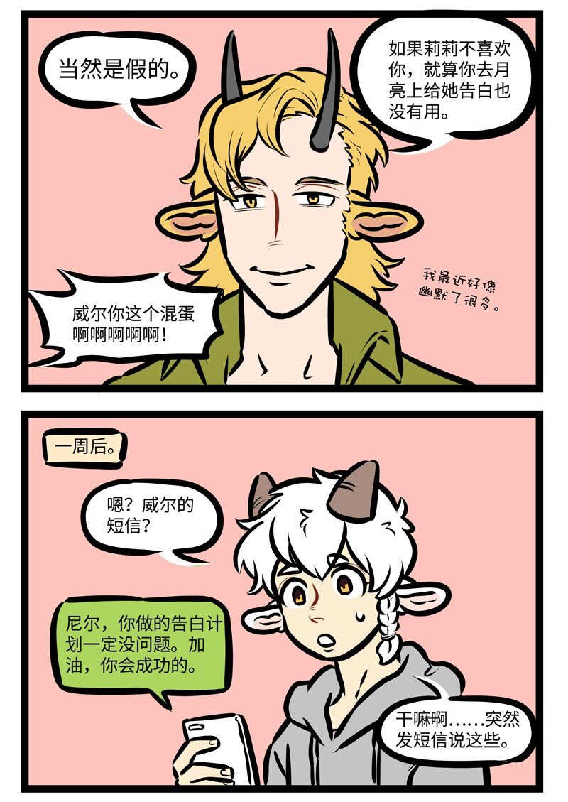 第493话 选择3