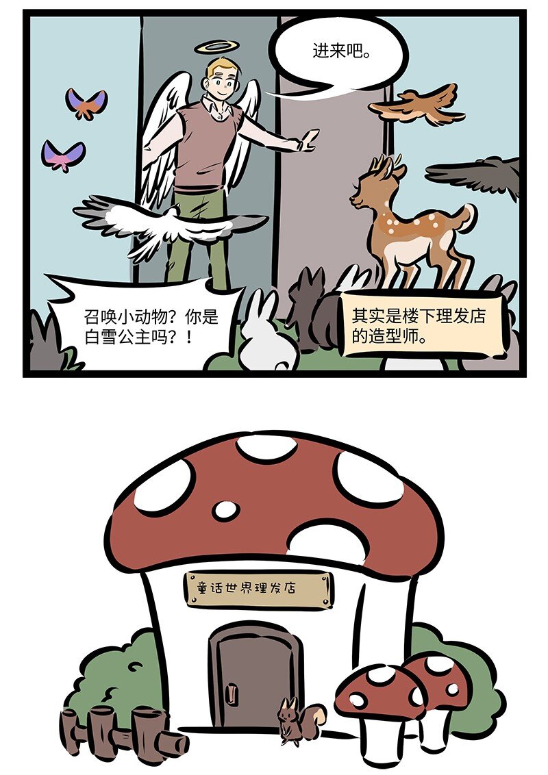 第672话 绷带4