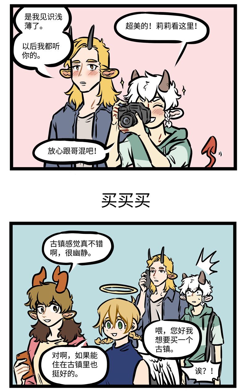 第442话 古镇2