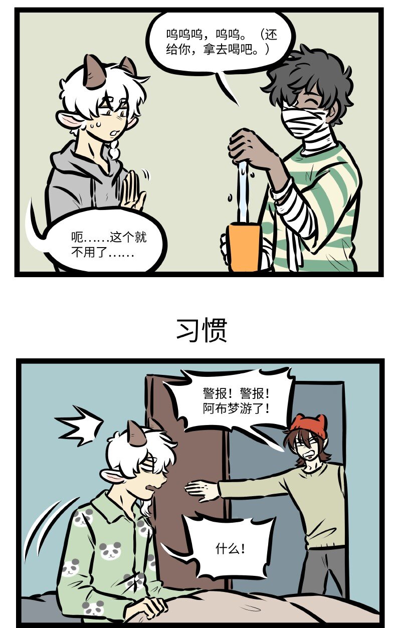 第604话 吸水2