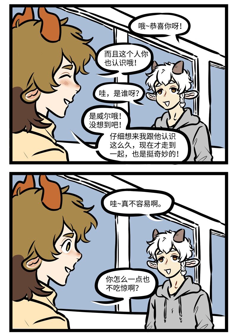 第494话 消息1