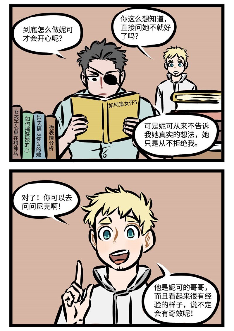 第353话 Time to say goodbye.1
