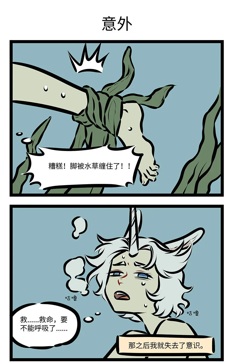 第735话 儿时2