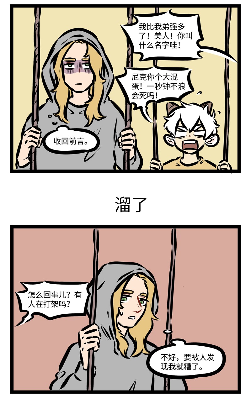 第329话 所有的相遇都是久违的再会。2
