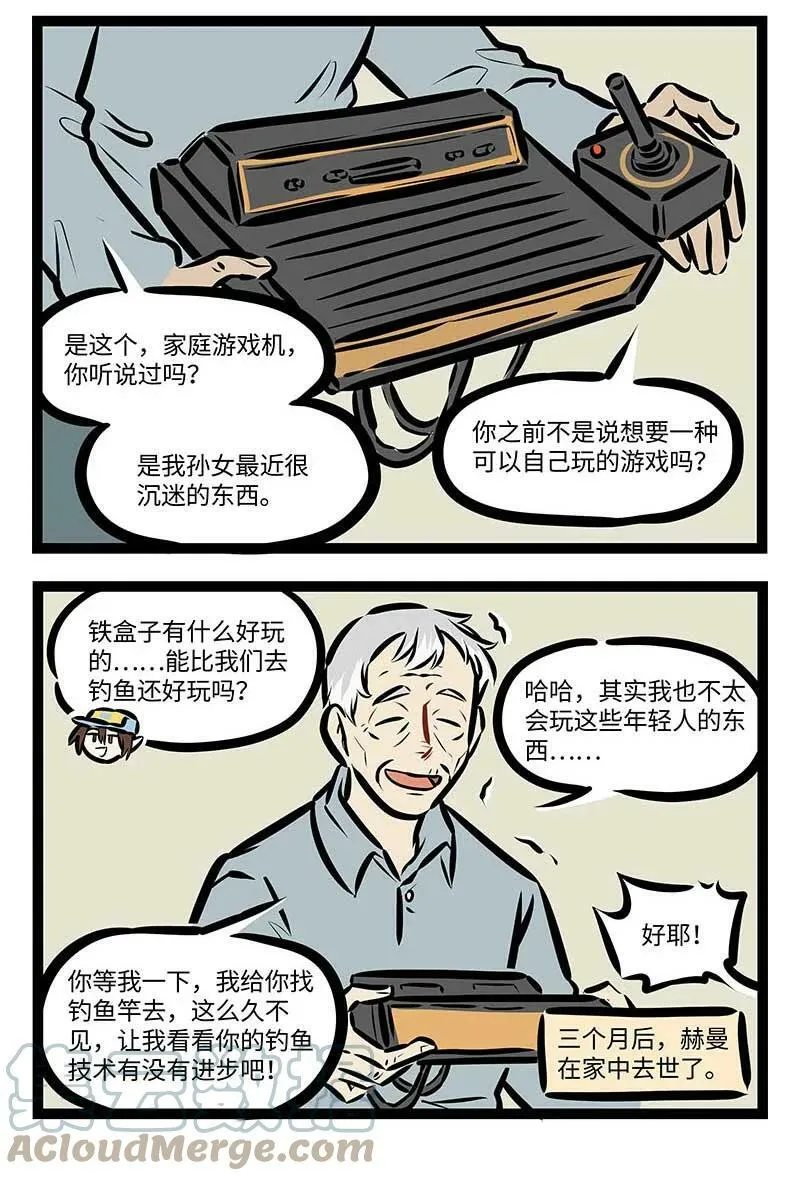 第695话 书信5