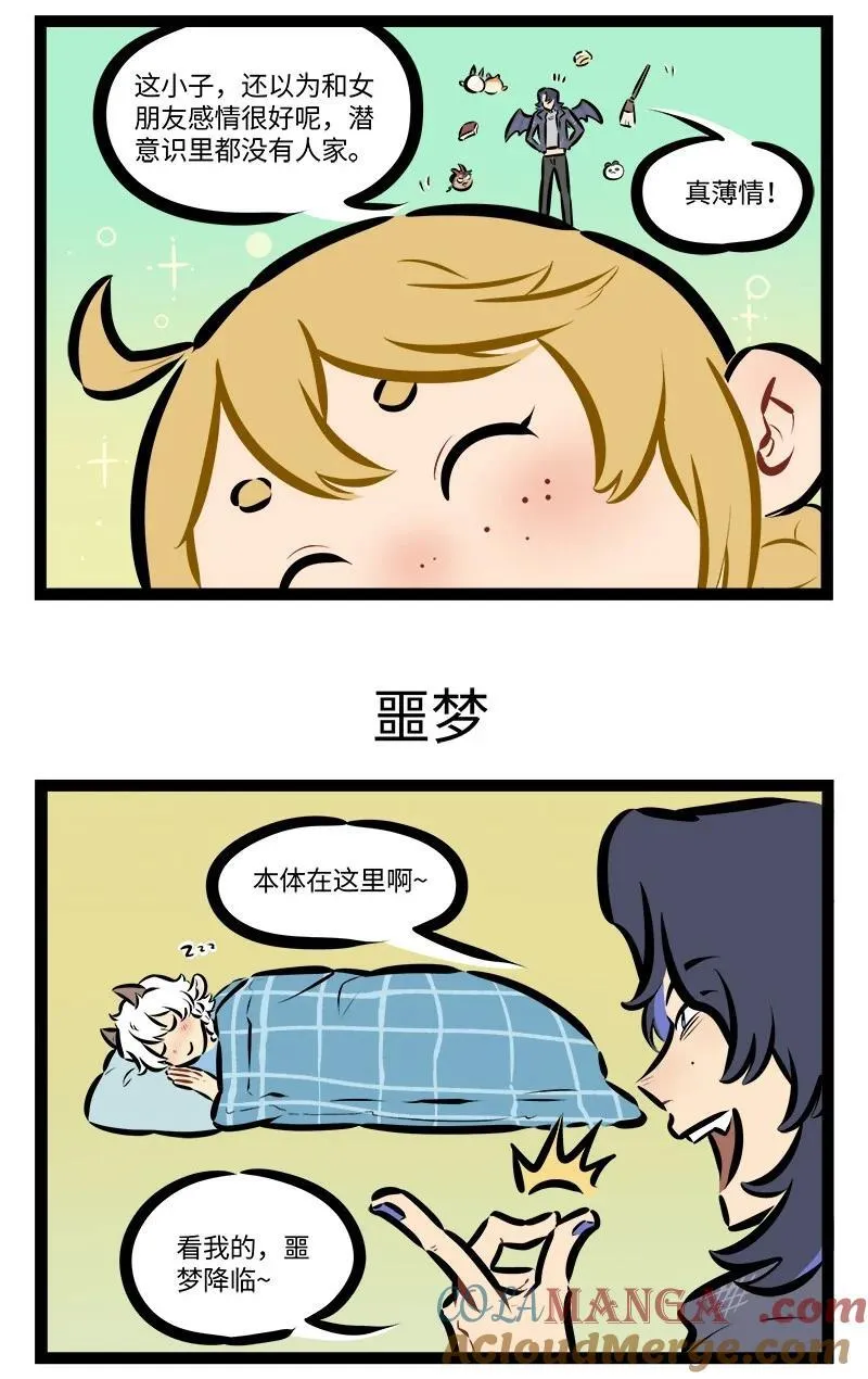 第835话 潜入2