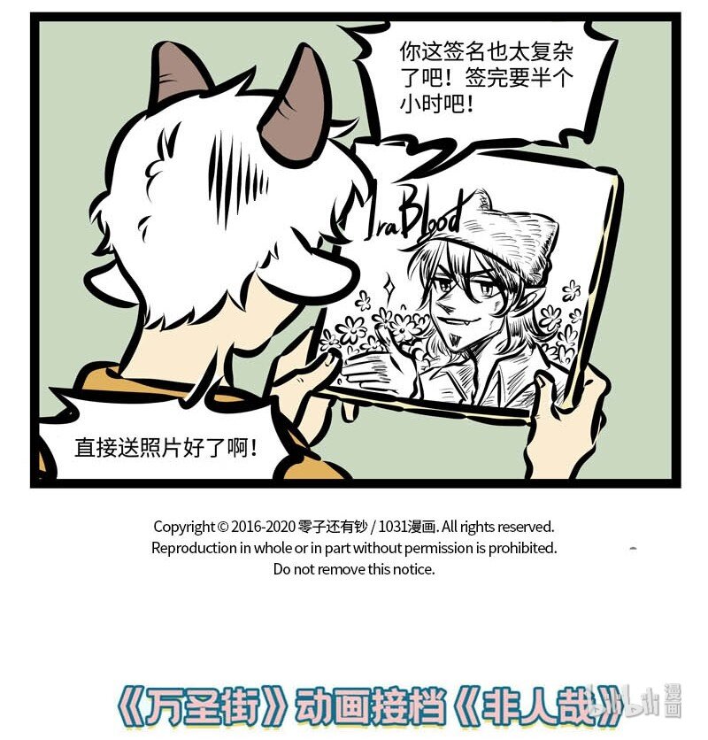 4月新播 盼望着盼望着，今天终于播了4
