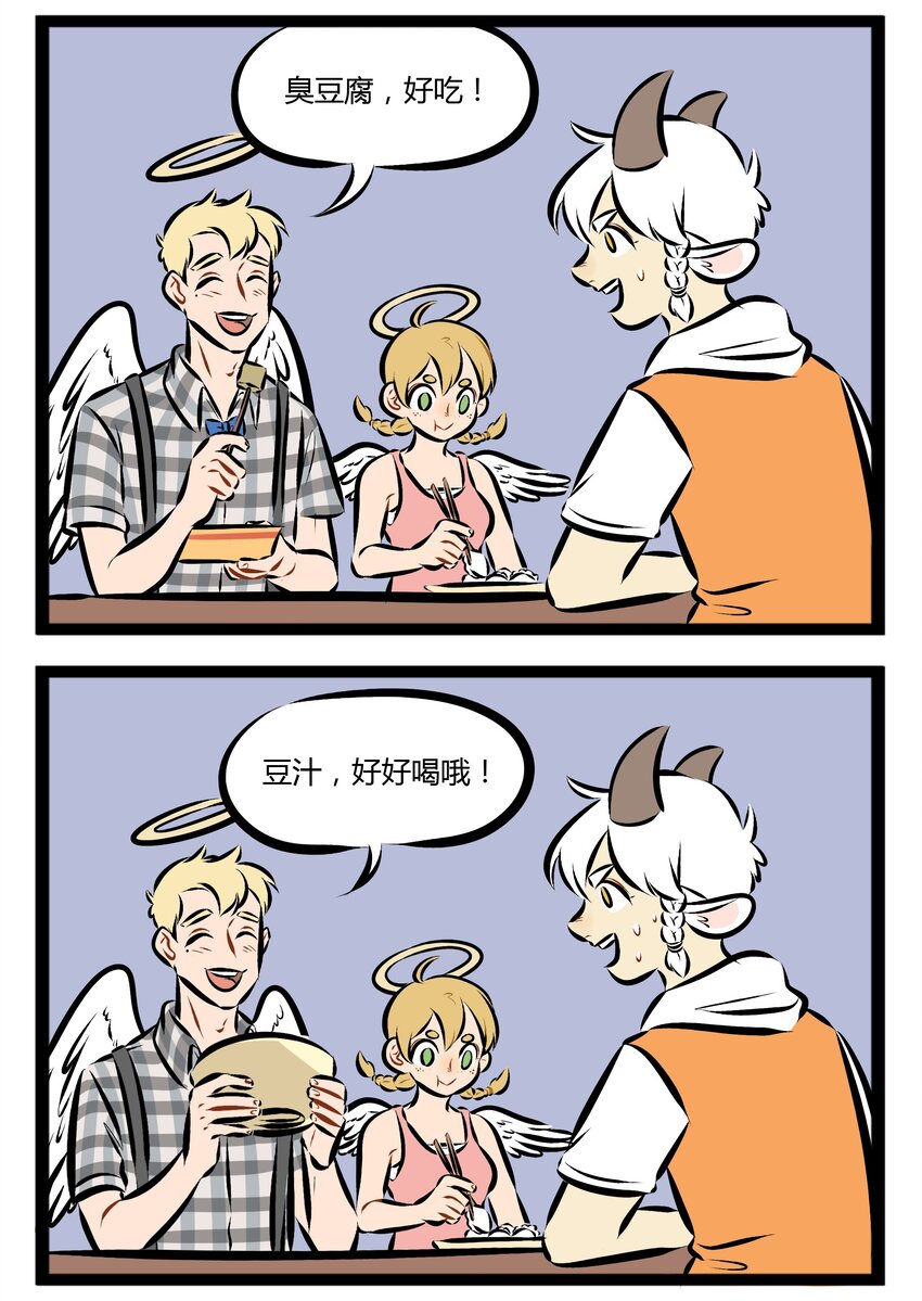 第100话 今天第一百话啦！1
