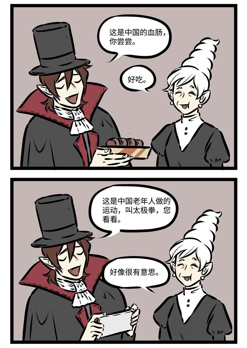 第313话 想带着我的奶奶一起，陪她环游世界。3